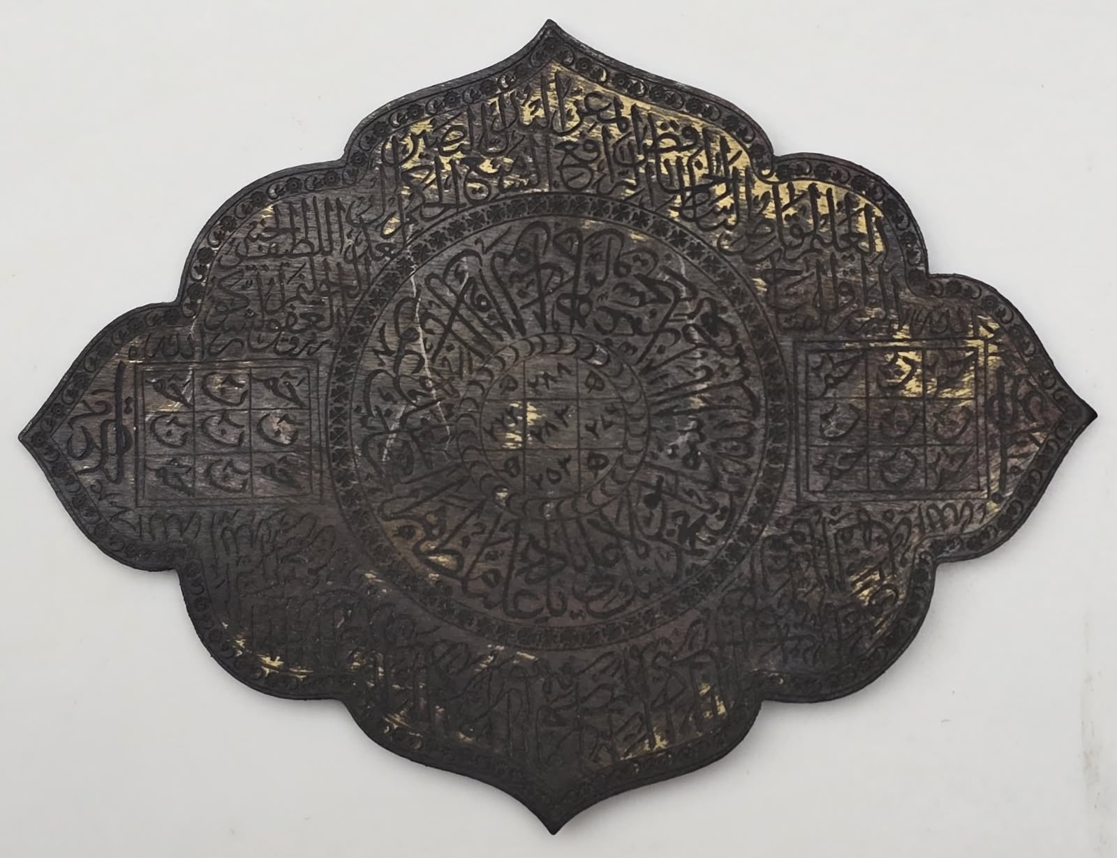 Islamic handengraved brass Pendant Inscribed Quran verses. 